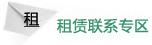 南宁桑拿